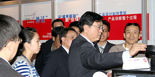 国家副总理张德江为kok官方体育手机网页版
题词：“创新是工业设计灵魂”