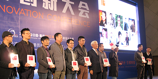kok官方体育手机网页版
设计荣获首届“中国十佳工业设计服务机构”