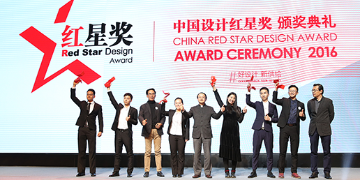 kok官方体育手机网页版
设计集团囊括中国设计红星奖两项大奖